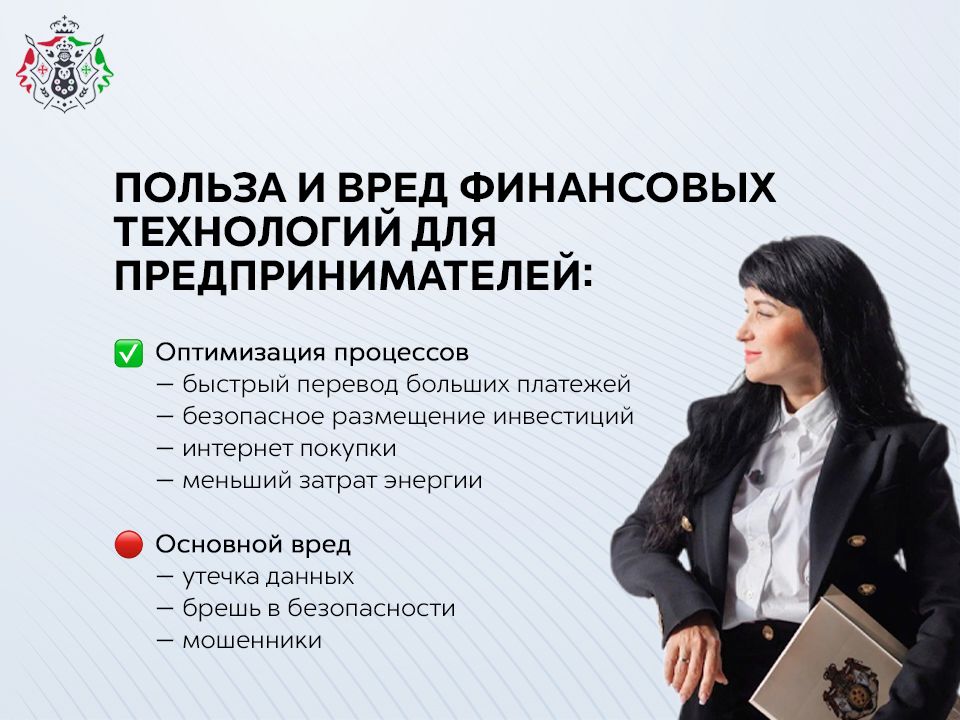 Выступление Эльвиры Глуховой на комитете МТПП по социальному предпринимательству и поддержке социальных программ