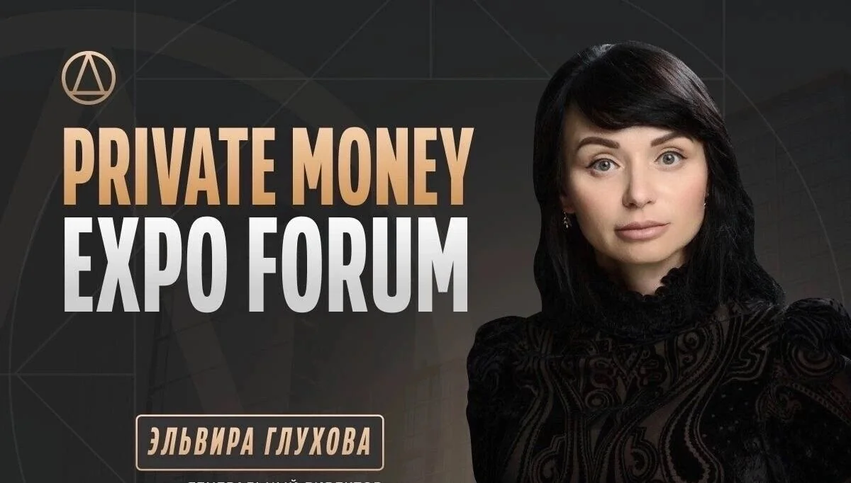 Форум стратегий по заработку и увеличению капитала в 2024 году