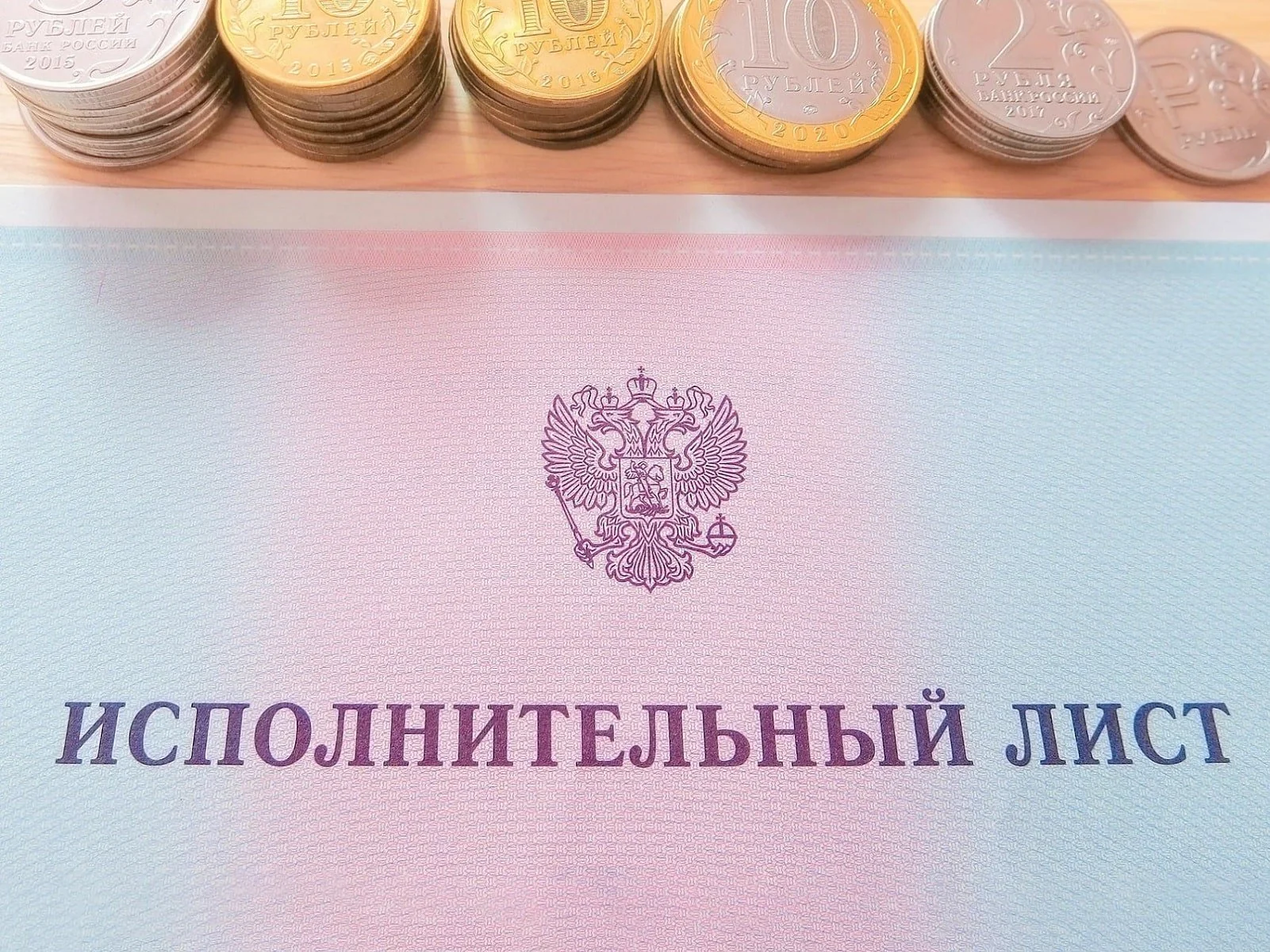 Задолженность по договору займа: процесс взыскания через суд