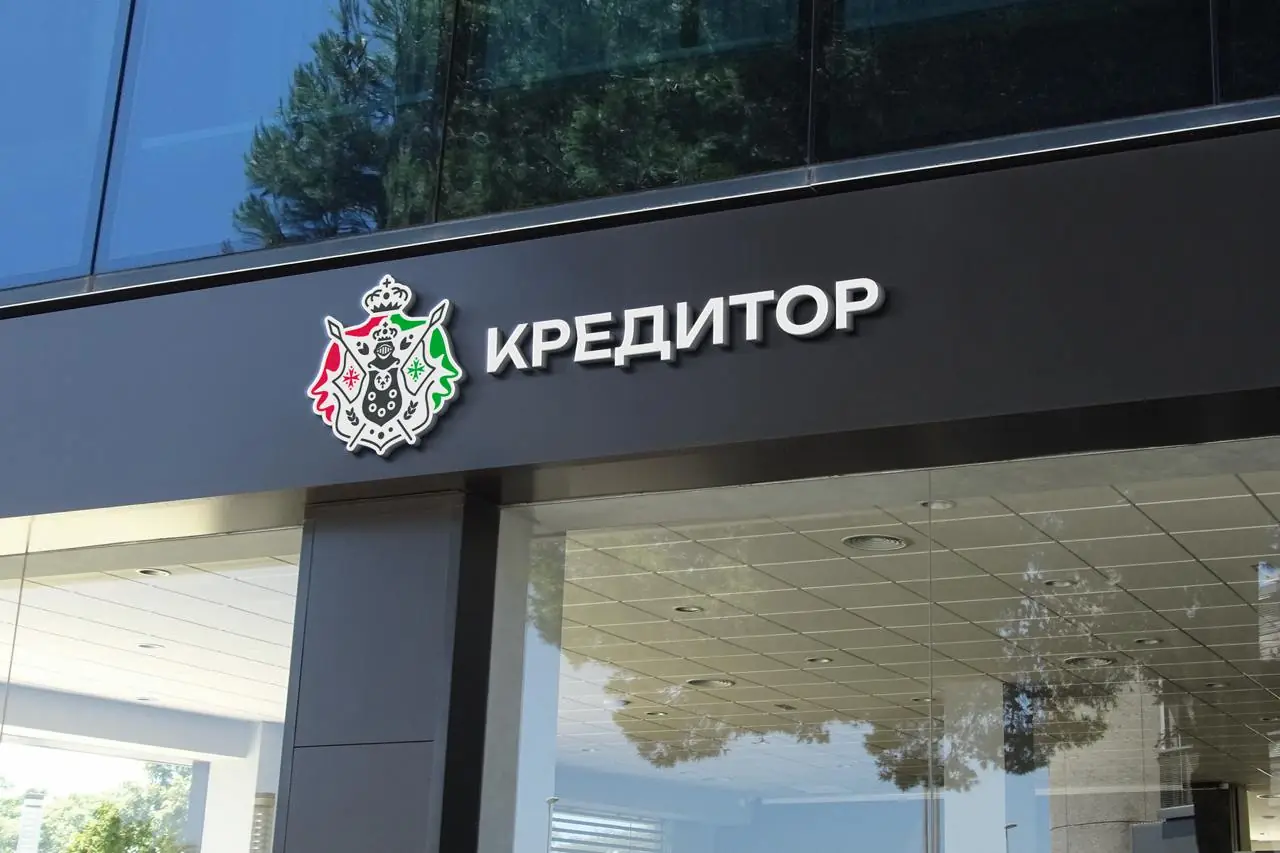 «Кредитор» — новый бренд и увеличение капитала до 500 000 000 рублей