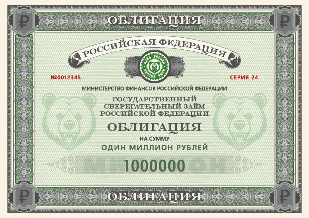 Разбираемся в облигациях: доходность, налоги и комиссии