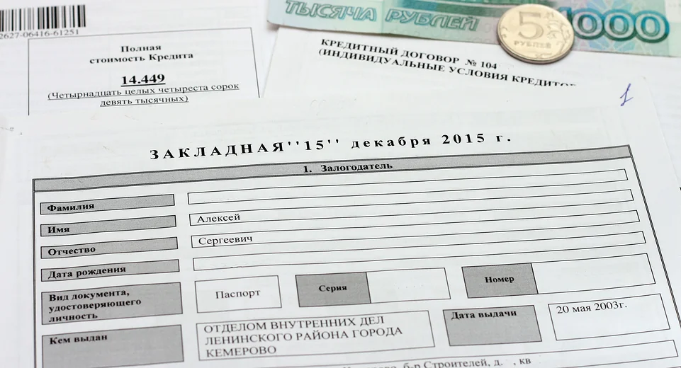 Электронная закладная по ипотеке: нюансы и подводные камни